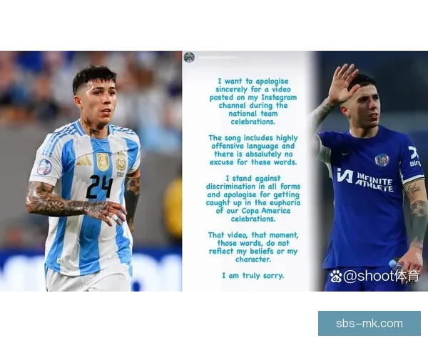 恩佐·费尔南德斯涉种族歧视歌曲引发公众热议与批评