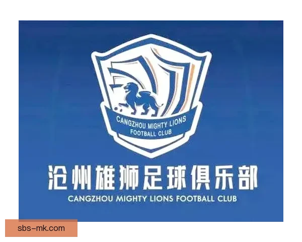 沧州雄狮因未按时清偿欠薪被足协禁注册新球员面临困境