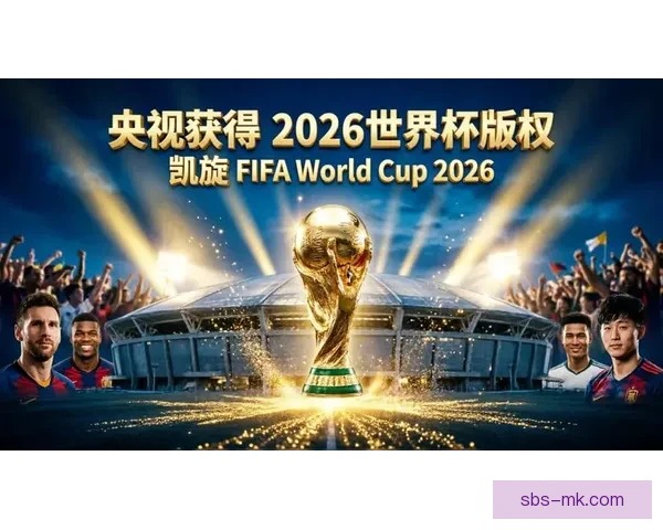 走进欧联杯世界感受足球魅力与热血激情全解析历史对决与梦想舞台